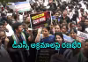 నారా లోకేశ్&zwnj; దిగిపోవాల్సిందే..!