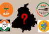 పంజాబ్&zwnj; ఎన్నికల్లో ఆ పార్టీకే ఆధిక్యం.. బీజేపీకి భారీ ఎదురుదెబ్బ!