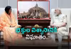 అయోధ్యలో అక్రమాలు.. 500 ఏళ్ల త్యాగాల ప్రతీకపై మచ్చా