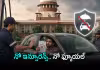 రహదారి భద్రతలో సుప్రీంకోర్టు కీలక ఆదేశాలు