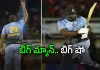CPL 2026: పెద్దోడి మెరుపులు.. వణికిపోయిన సీఎస్&zwnj;కే బౌలర్&zwnj;