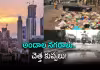 మురికిమాలిన మెగా సిటీలు