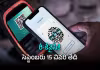 డిజిటల్ వ్యాపారులకు ఆర్&zwnj;బీఐ నిబంధనల తలనొప్పి!