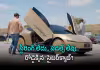 టెస్లా డ్రైవర్&zwnj;లెస్ రోబోటాక్సీ!
