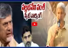 ఏమైనా మనస్పర్దలు ఉంటే పక్కన పెట్టండి...