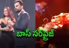 ఉద్యోగికి రూ.4 కోట్ల కారు గిఫ్ట్!