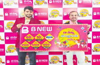 B New Mobiles and Electronics Showroom announced Sankranti offers - Sakshi