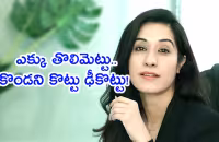 Chinu Kala founder Rubans Accessories success story who left home at 15 - Sakshi