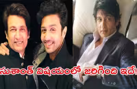 Shekhar Suman: Gangsters Removed Me and My Son from Many Projects - Sakshi