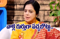 Serial Actress Jyothi Reddy About Her Personal Life - Sakshi
