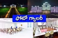 Here How Telangana New Secretariat Building Looks From Inside Pics - Sakshi