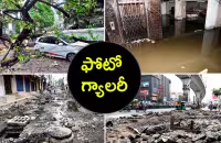 heavy rains in hyderabad Photos - Sakshi