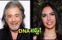 Al Pacino Demand DNA Test After Announcing Noor Alfallah Pregnant - Sakshi