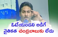 CM Jagan Slams Chandrababu Pawan Kalyan At Gudivada Public Meeting - Sakshi