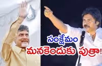 Kommineni Comment Slams Janasena Pawan Kalyan Varahi Speeches - Sakshi
