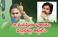 CM Jagan Slams Chandrababu Pawan At Kurupam Public Meeting - Sakshi