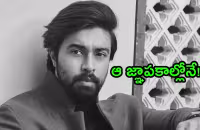 Kalyan Dev Instagram Post About Daughter Navishka - Sakshi