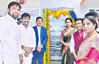 CMs mission is to make everyone healthy - Sakshi