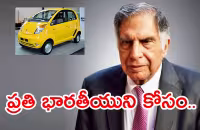 Ratan tata dream car nano coming concept model - Sakshi
