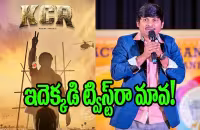  Jabardasth Comedian Rocking Rakesh KCR Movie Poster - Sakshi