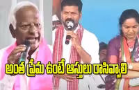 Kadiyam Srihari Counter Attack On Revanth Reddy - Sakshi