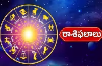 Horoscope Today 19 11 2023 Rasiphalalu Telugu - Sakshi