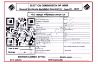 We have many ways to take the voter slip - Sakshi