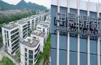 Popular Shadow Bank Zhongzhi For Crimes Govt Investigates - Sakshi