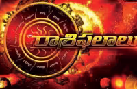 today rasi phalalu 03 12 2023 daily horoscope  - Sakshi