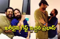 Prabhas Gifts Gold Watch to his Guru Satyanand - Sakshi