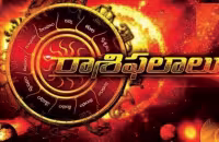 today rasi phalalu 11 12 2023 daily horoscope  - Sakshi