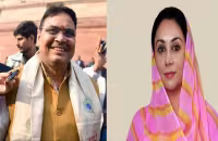 Rajasthan Cabinet Portfolios Allocated CM Keeps 8 Key Ministries - Sakshi