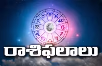 Horoscope Today Today 16-01-2024 Telugu - Sakshi