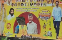 TDP Leaders Internal Clashes Parvathipuram District Over Flexis - Sakshi
