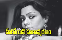 Bengali Actress Sreela Majumdar Died With Cancer - Sakshi