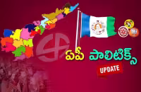 AP Political Updates Feb 1st - Sakshi