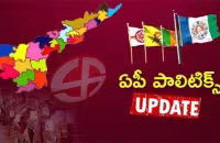 AP Political Updates Feb 4th - Sakshi