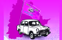 BRS Public Meeting At Nalgonda soon - Sakshi
