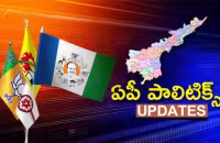 AP Political Updates Feb 6th - Sakshi