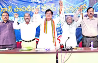 Development of education system in Andhra Pradesh - Sakshi