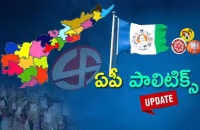 AP Political Updates Feb 7th - Sakshi