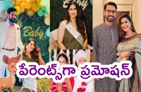 Vikrant Massey And Sheetal Thakur Welcome Baby Boy, Shares Post - Sakshi