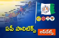 AP Political Updates On February 9, 2024 - Sakshi