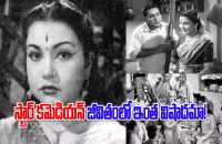 Untold Tragic Life Story, Painful Days And Death Mystery Of Old Actress Girija In Telugu - Sakshi