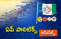 andhra pradesh political updates february 17th - Sakshi