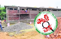 Eenadu Ramoji Rao Fake News on AP Government Schools - Sakshi