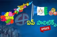 Andhra Pradesh Political News Headlines In Telugu On Mar 4th Updates - Sakshi