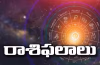 Today Rasi Phalalu: March 07- 2024 In Telugu - Sakshi