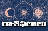 Daily Horoscope Today 10-10-2024 Telugu - Sakshi