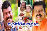 Suresh Gopi: No One Came for Kalabhavan Mani Wedding - Sakshi